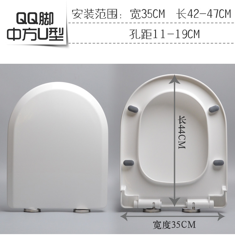 加厚马桶盖 通用 座便盖坐便器盖板马桶盖通用加厚详情20