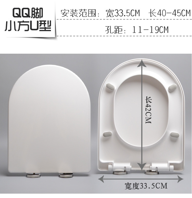 加厚马桶盖 通用 座便盖坐便器盖板马桶盖通用加厚详情19