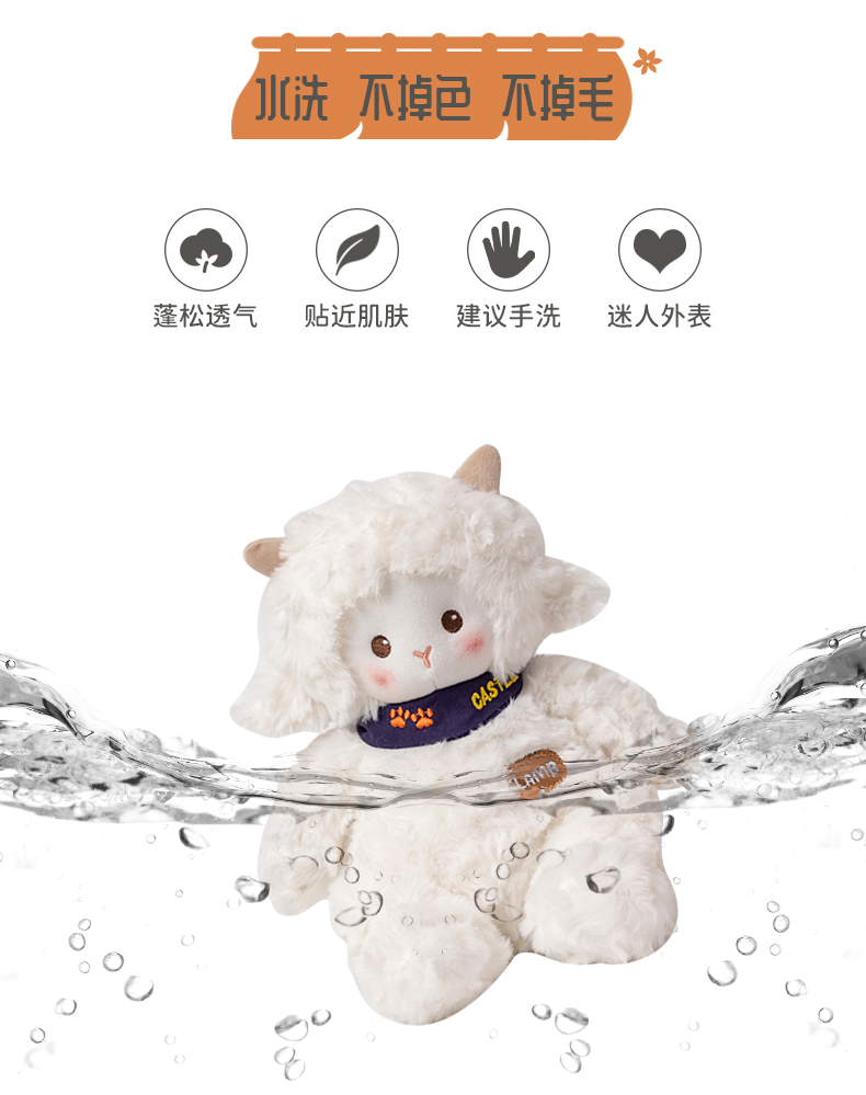 蓝白城堡毛绒公仔小羊布玩偶玩具可爱小熊安抚娃娃送女生日礼物详情2