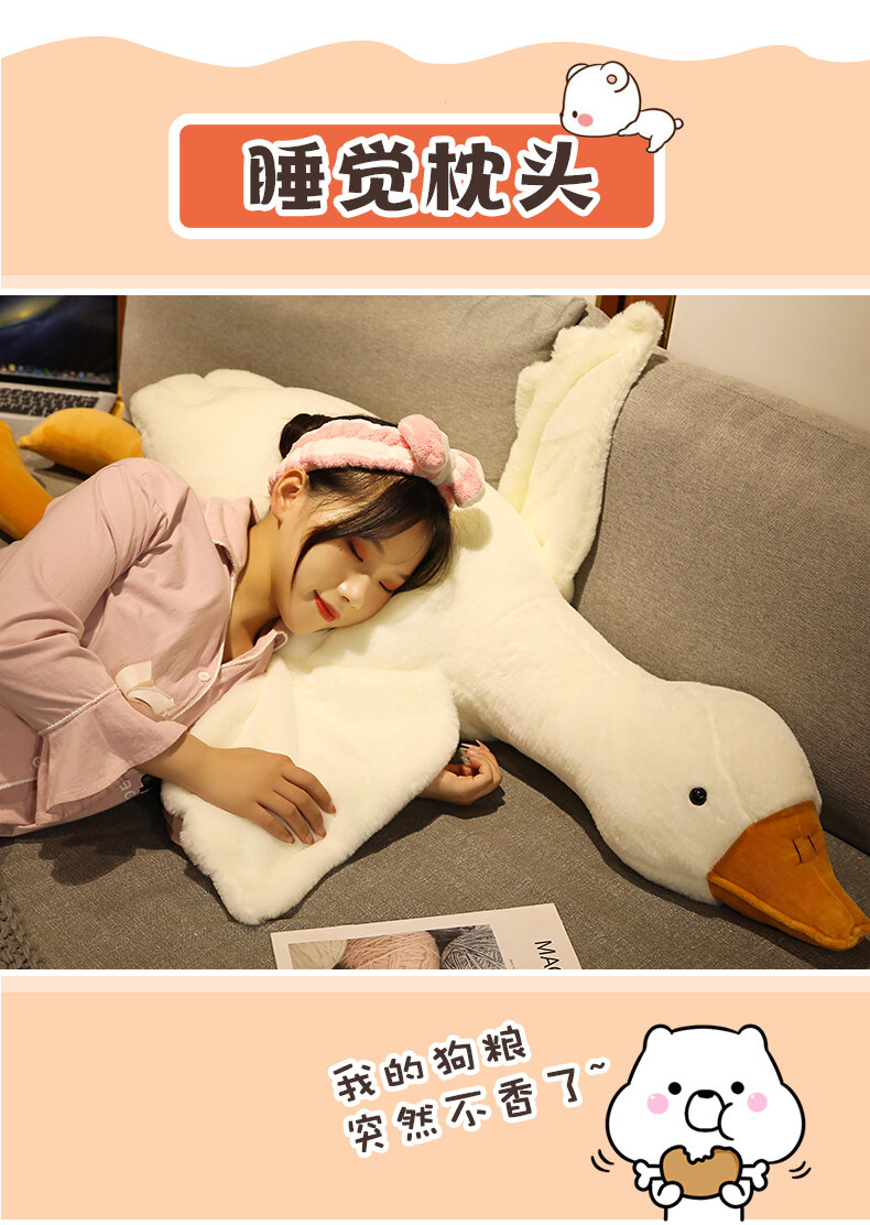 大白鹅玩偶抱枕毛绒玩具侧睡公仔网红大鹅娃娃七夕情人节礼物睡觉详情10