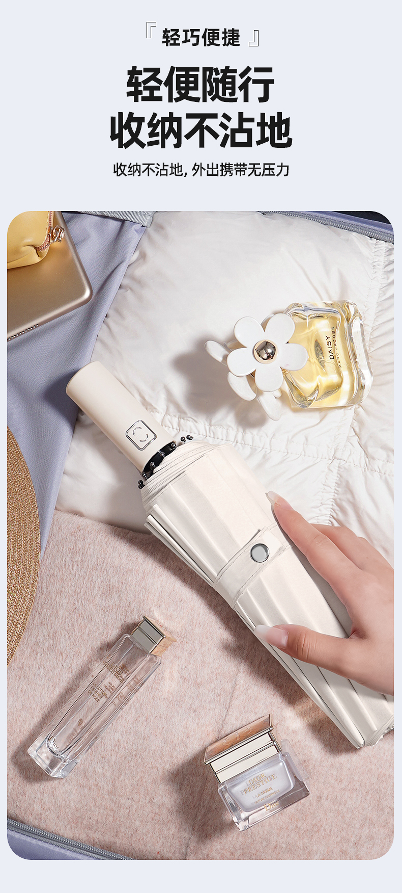 全自动反向雨伞男士大号折叠太阳伞晴雨两用女学生暴雨专用遮阳伞详情15