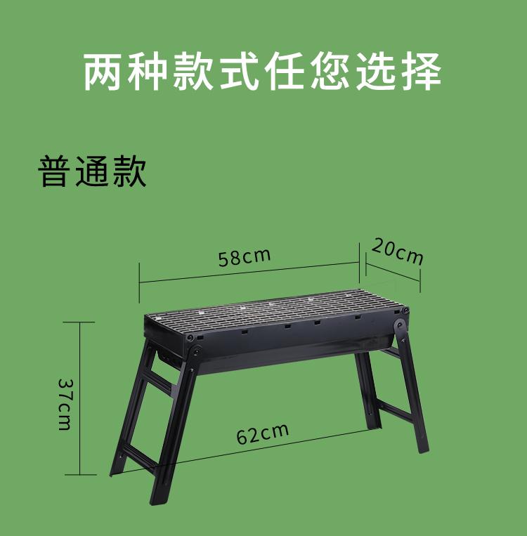 不锈钢烧烤炉家用折叠便携式小型烤炉烤肉架网户外炉子木炭架子详情13