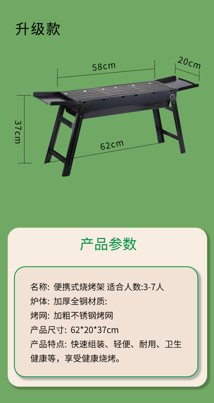 不锈钢烧烤炉家用折叠便携式小型烤炉烤肉架网户外炉子木炭架子详情14
