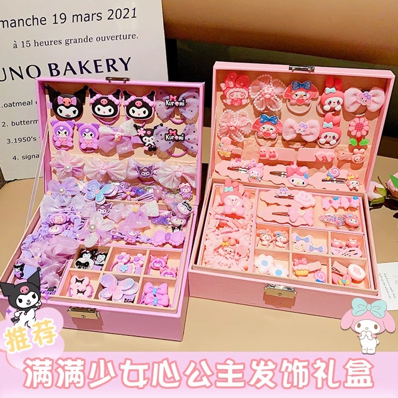 库洛米发夹发饰礼盒套装小女孩发绳头饰宝宝头绳公主发圈儿童发卡