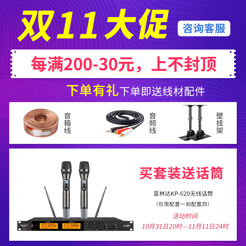 Hivi/ Hivi Kx80/Kx100/Kx1000 Home Karaoke Audio System, Ktv Stage And Conference Speakers details Picture