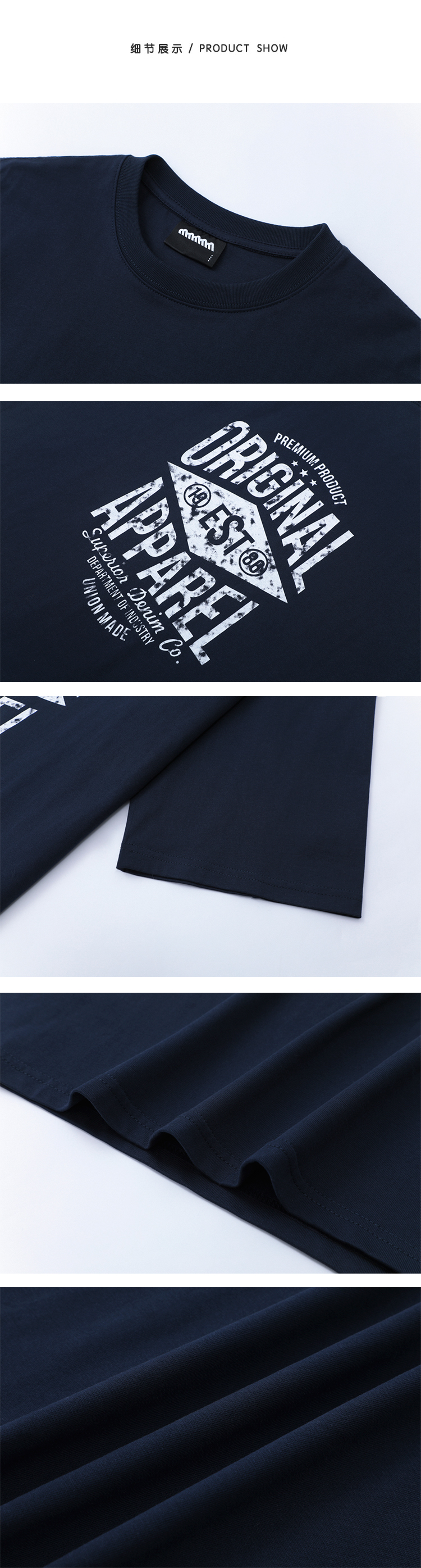 MYQ设计感印花短袖T恤男士夏季宽松纯棉半袖韩系通勤风圆领体恤详情9