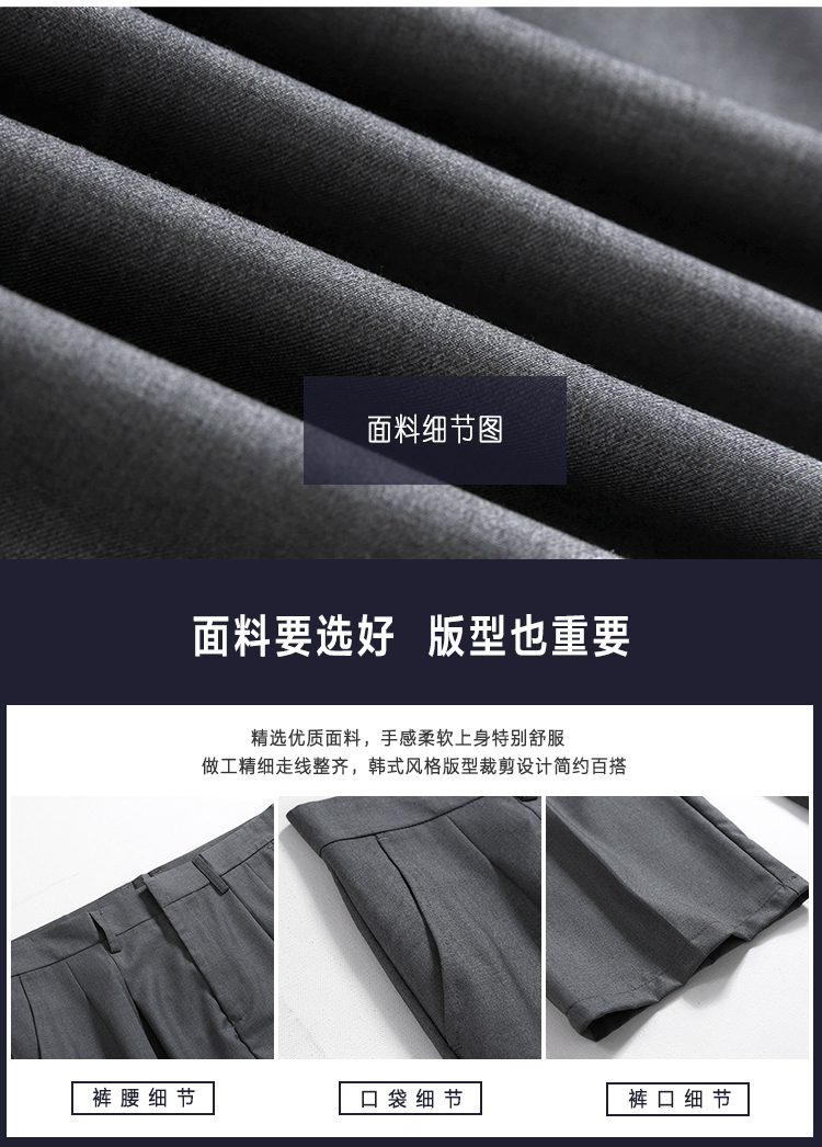 MYQ西装裤男士夏季韩版宽松直筒潮流百搭休闲垂坠感阔腿小西裤详情3