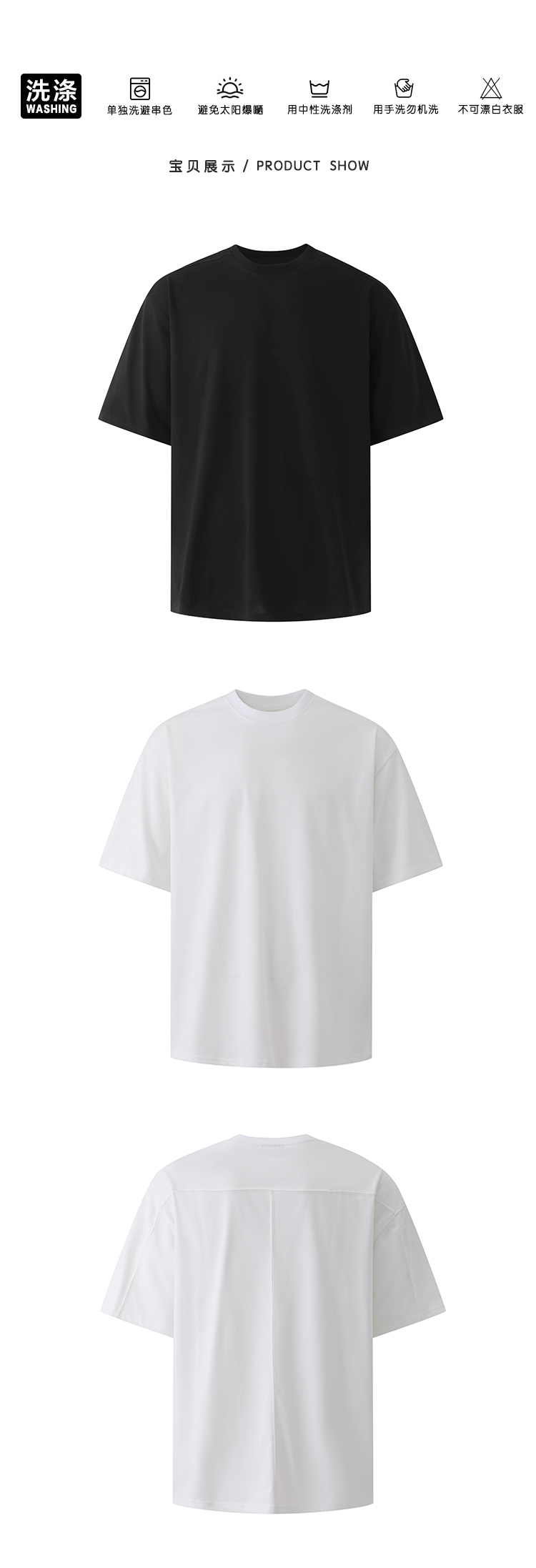 MYQ简约休闲纯色短袖男夏季宽松圆领半袖上衣韩系通勤风纯棉T恤详情13