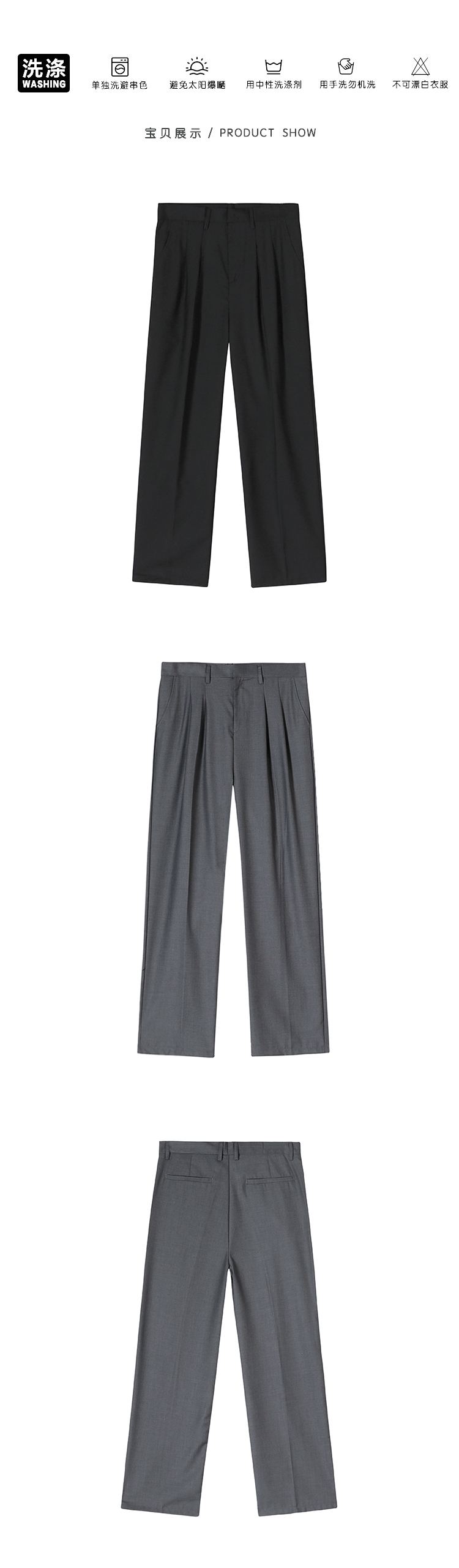 MYQ西装裤男士夏季韩版宽松直筒潮流百搭休闲垂坠感阔腿小西裤详情7