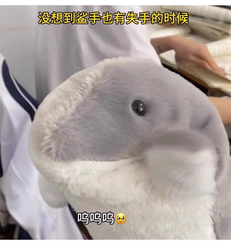 贪吃饥饿小鲨鱼玩偶可张嘴手偶手套毛绒娃娃公仔女孩玩具儿童迷你详情11