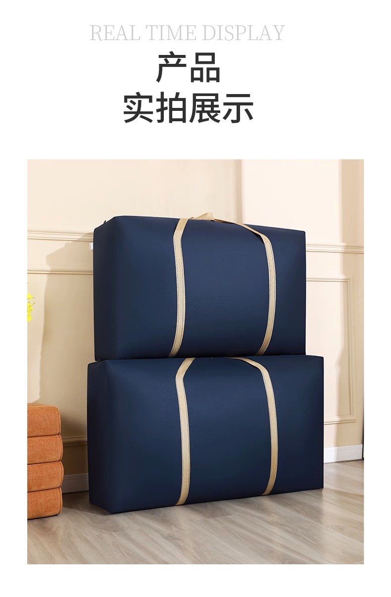 搬家打包袋家用被子棉被收纳袋大容量宿舍搬家神器学生行李编织袋详情21