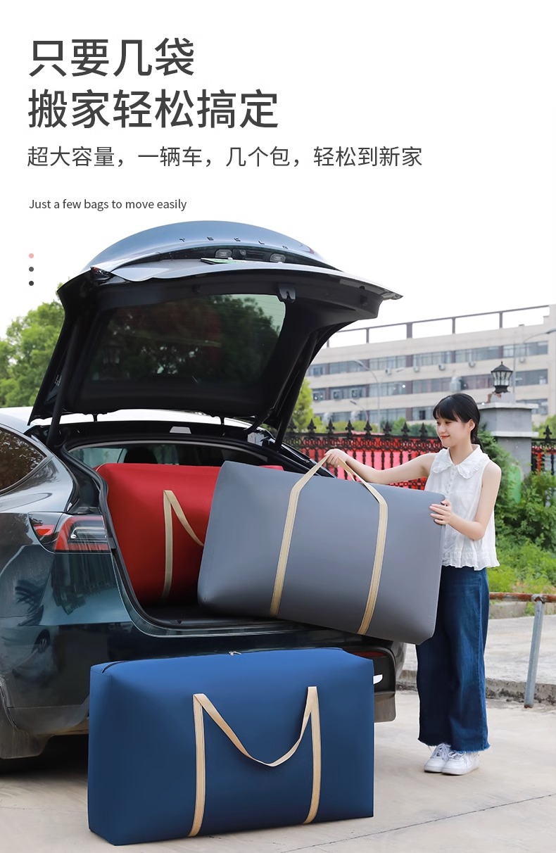 搬家打包袋家用被子棉被收纳袋大容量宿舍搬家神器学生行李编织袋详情11