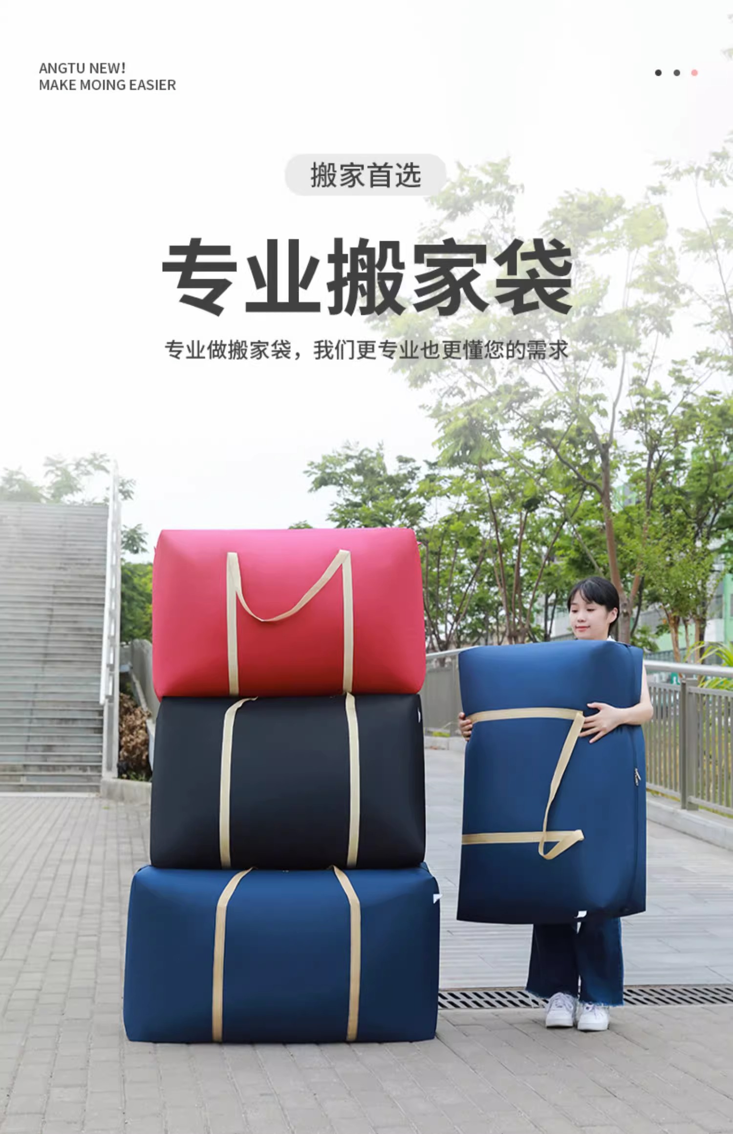 搬家打包袋家用被子棉被收纳袋大容量宿舍搬家神器学生行李编织袋详情1