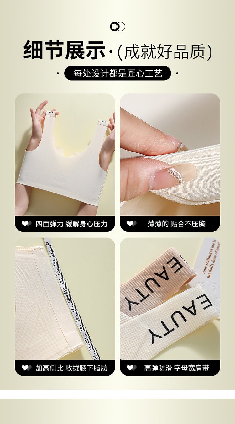 内衣女大学学生青少年高中生少女文胸18岁固定杯青春期发育背心式详情18