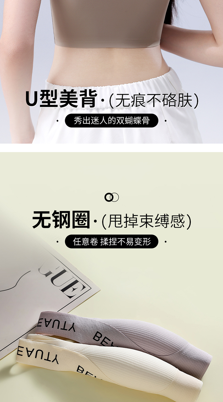 内衣女大学学生青少年高中生少女文胸18岁固定杯青春期发育背心式详情14