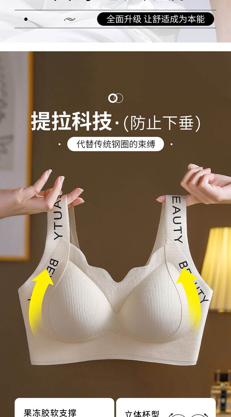 内衣女大学学生青少年高中生少女文胸18岁固定杯青春期发育背心式详情2