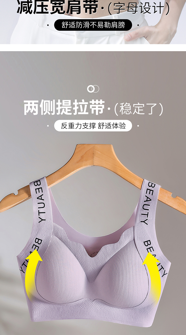 内衣女大学学生青少年高中生少女文胸18岁固定杯青春期发育背心式详情8