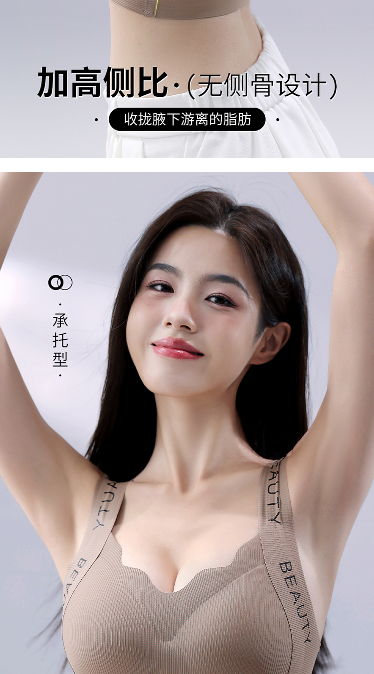 内衣女大学学生青少年高中生少女文胸18岁固定杯青春期发育背心式详情12