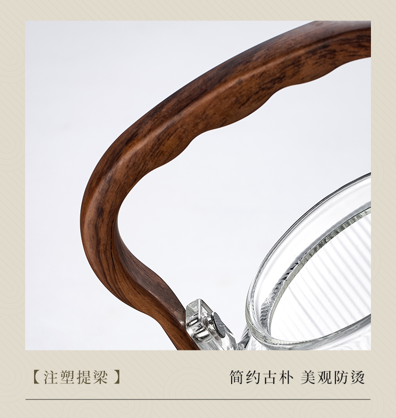 工厂直发高硼硅玻璃泡茶壶家用新中式煮茶器耐高温煮茶壶详情13