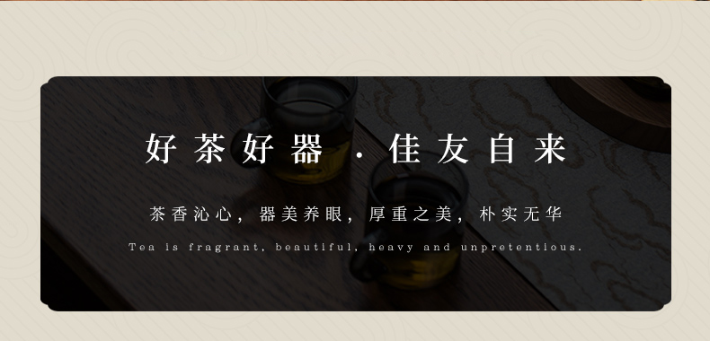 工厂直发高硼硅玻璃泡茶壶家用新中式煮茶器耐高温煮茶壶详情2