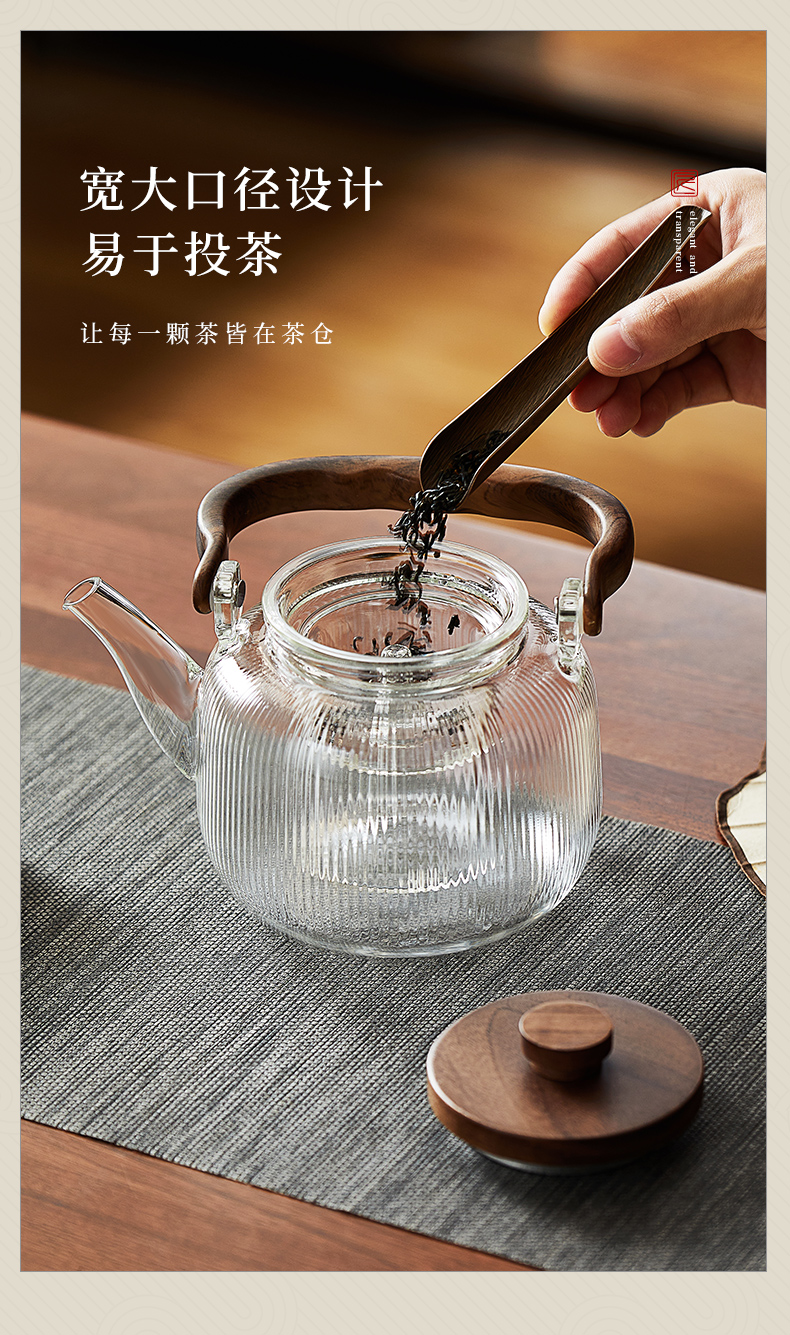 工厂直发高硼硅玻璃泡茶壶家用新中式煮茶器耐高温煮茶壶详情9