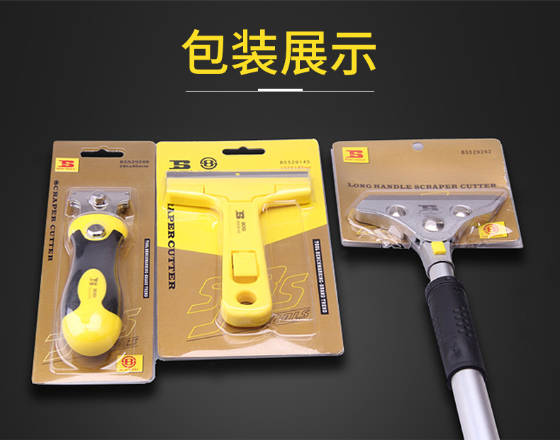 波斯玻璃瓷砖刮刀墙壁地板清洁刀装修保洁工具水泥地面除胶 刮刀详情16