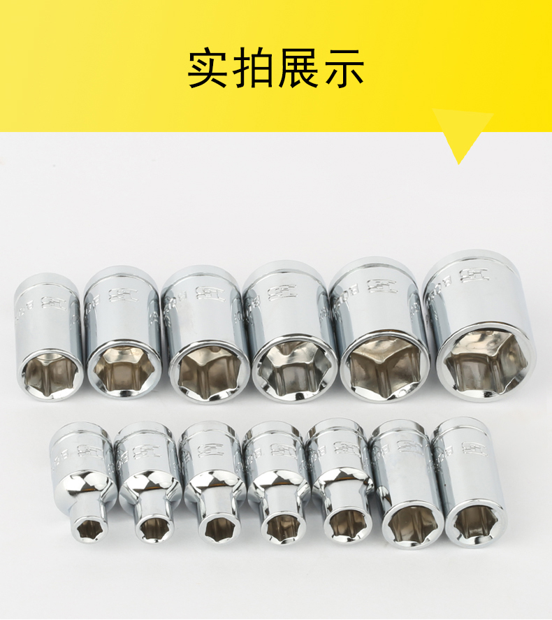Persian 4-14mm ratchet wrench socket, 6.3mm small fly external hexagon short socket, 1/4 short socket head pic 12