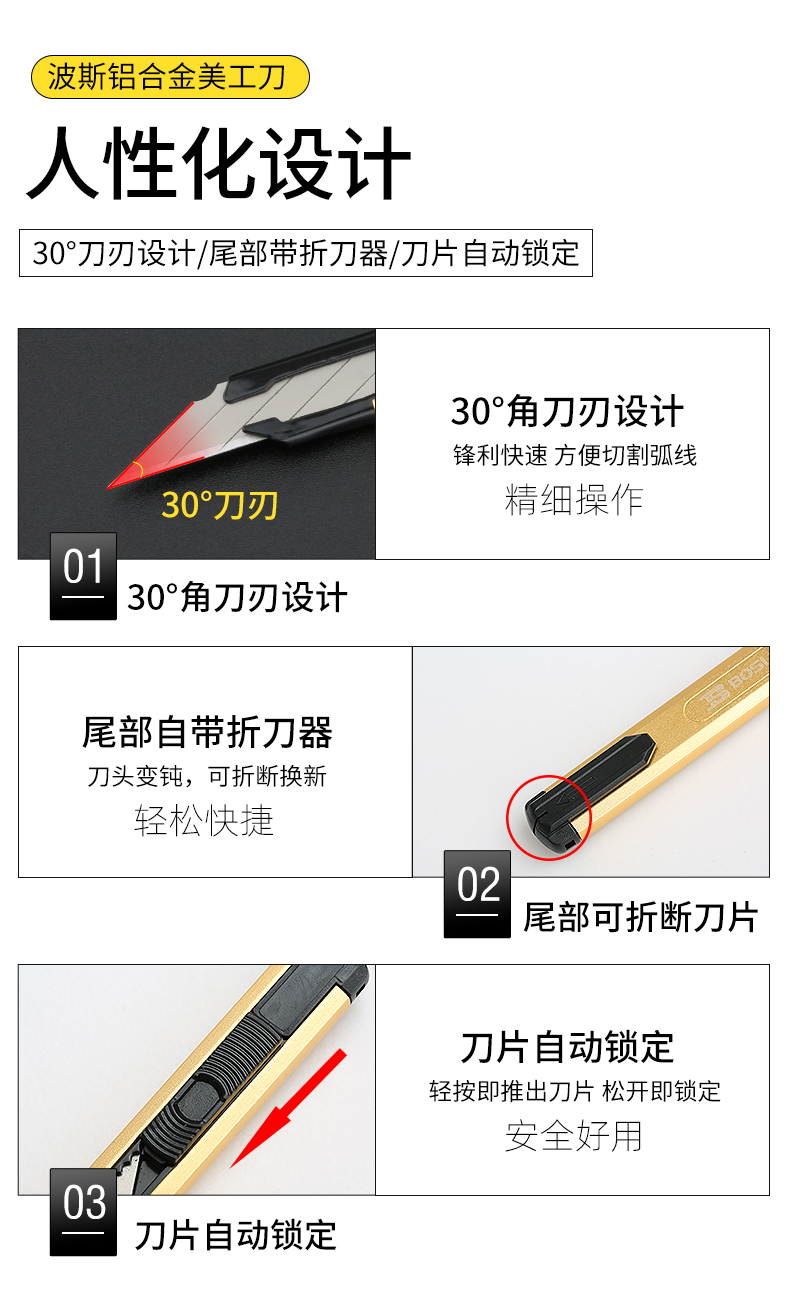 Persian metal stainless steel wallpaper knife, large and small tools, paper cutting, unboxing, heavy-duty knife with utility knife pic 7