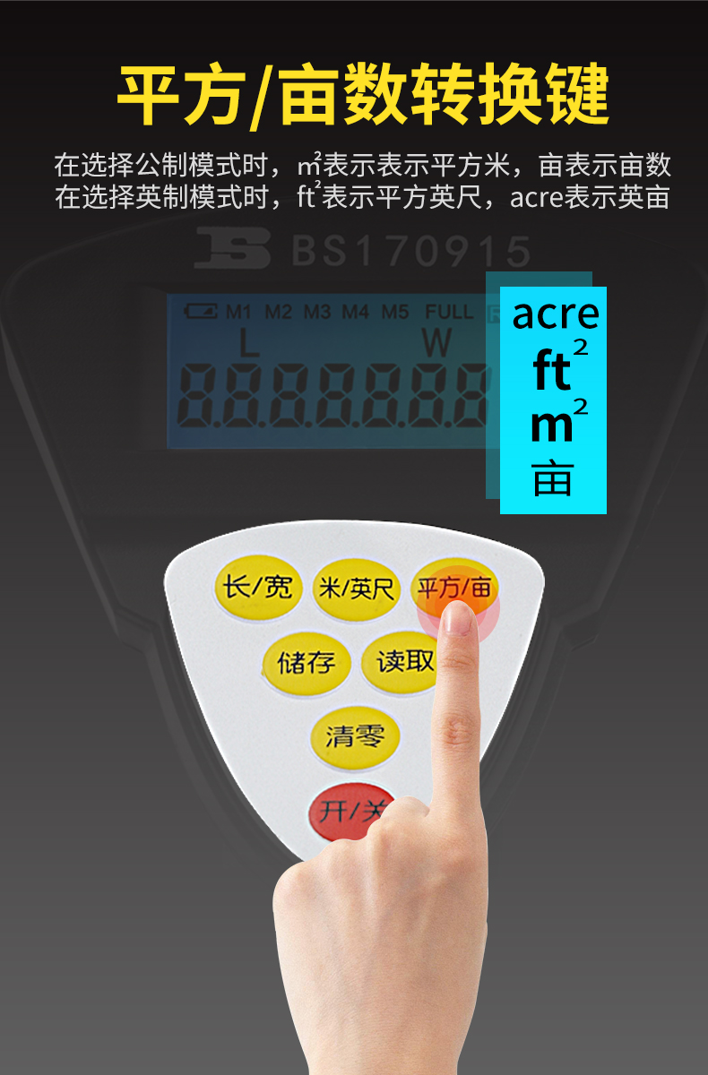 波斯手推滚轮式高精度数显机械测距轮车工程测量仪器滚尺 测距仪详情7