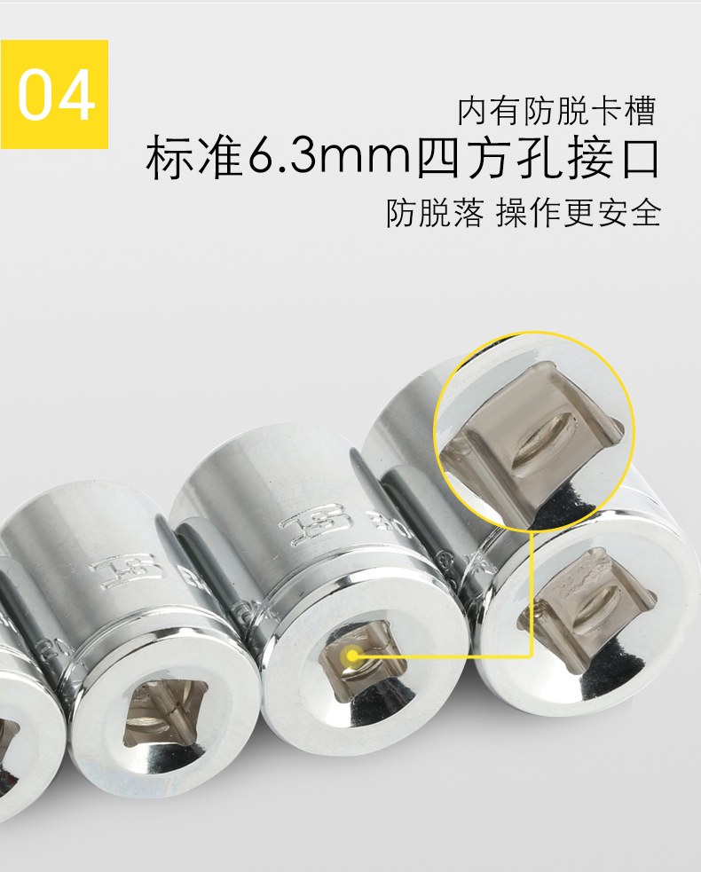 Persian 4-14mm ratchet wrench socket, 6.3mm small fly external hexagon short socket, 1/4 short socket head pic 10