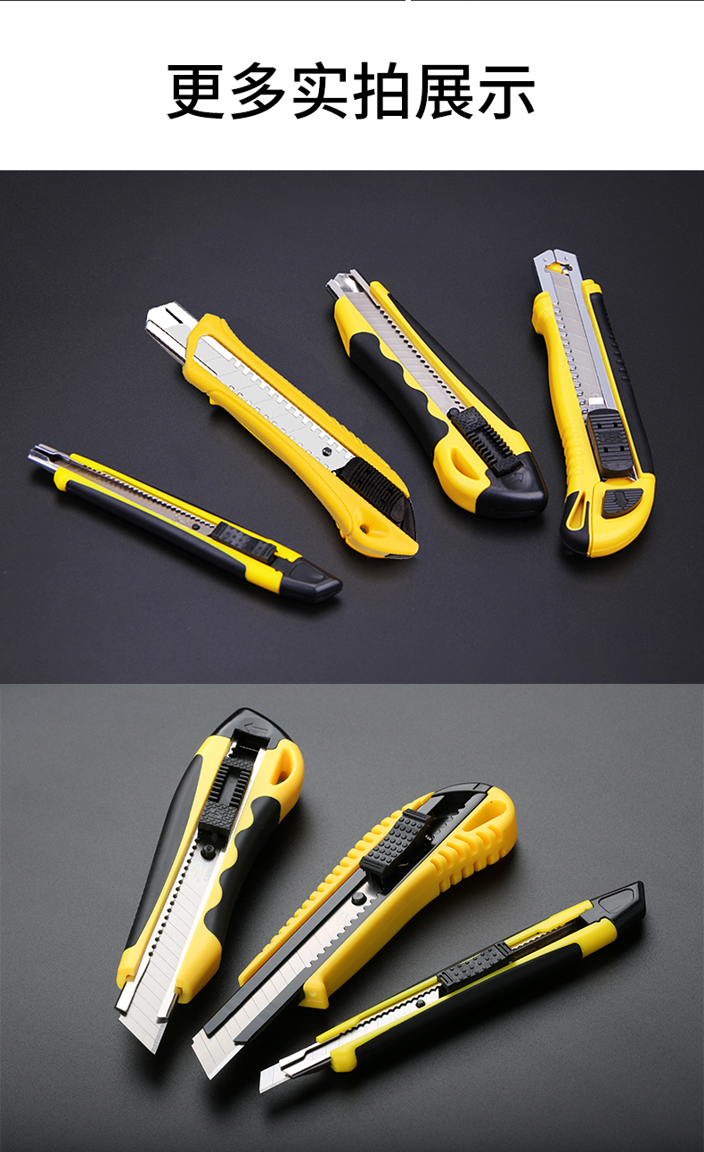 Persian metal stainless steel wallpaper knife, large and small tools, paper cutting, unboxing, heavy-duty knife with utility knife pic 15