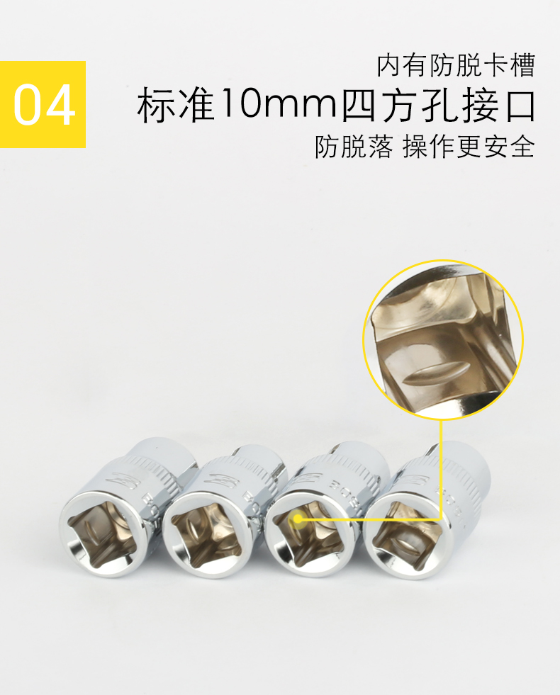 Persian Flower Type E 10mm socket ratchet wrench socket head auto repair tool 3/8 Zhongfei Plum Blossom socket pic 8