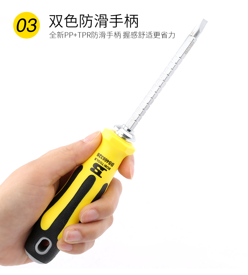 波斯十字一字双头两用起子工业级改锥螺丝批套装 伸缩两用螺丝刀详情4