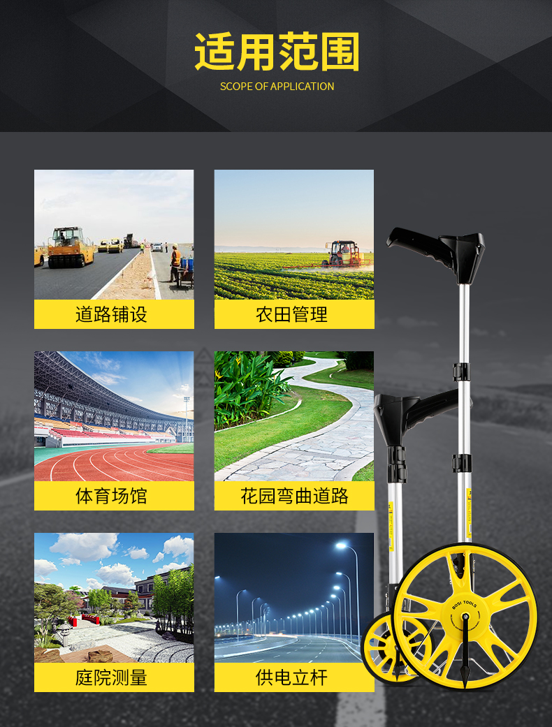 波斯手推滚轮式高精度数显机械测距轮车工程测量仪器滚尺 测距仪详情4