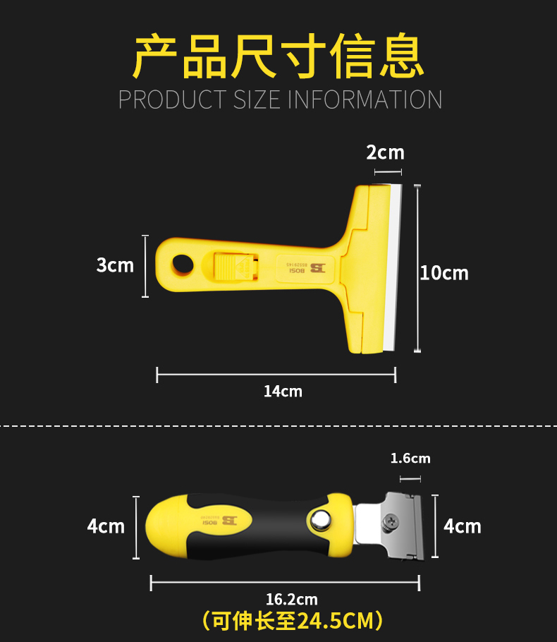 波斯玻璃瓷砖刮刀墙壁地板清洁刀装修保洁工具水泥地面除胶 刮刀详情13