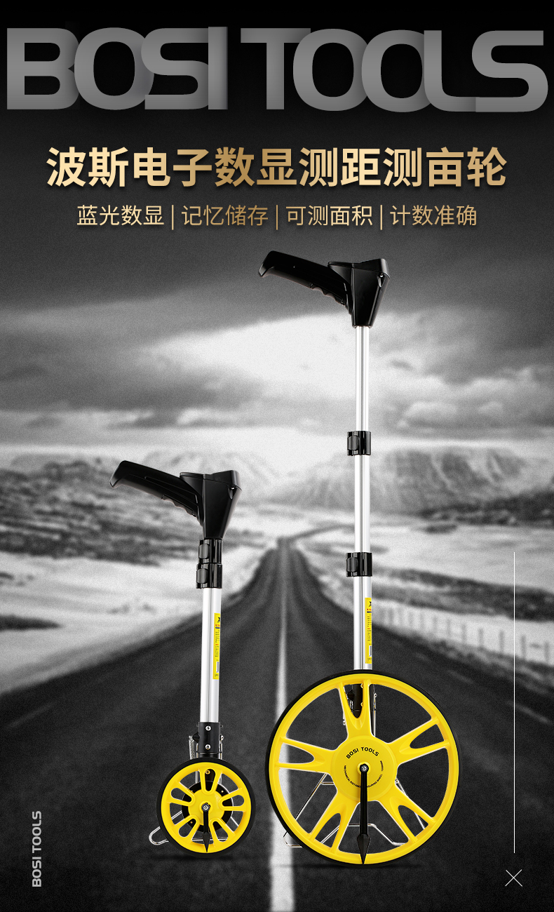 波斯手推滚轮式高精度数显机械测距轮车工程测量仪器滚尺 测距仪详情1