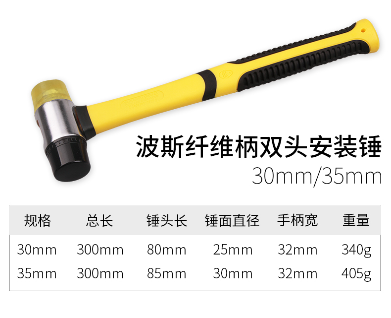 Persian tiling special rubber hammer, non-elastic rubber hammer, leather hammer, soft rubber hammer, rubber hammer pic 5