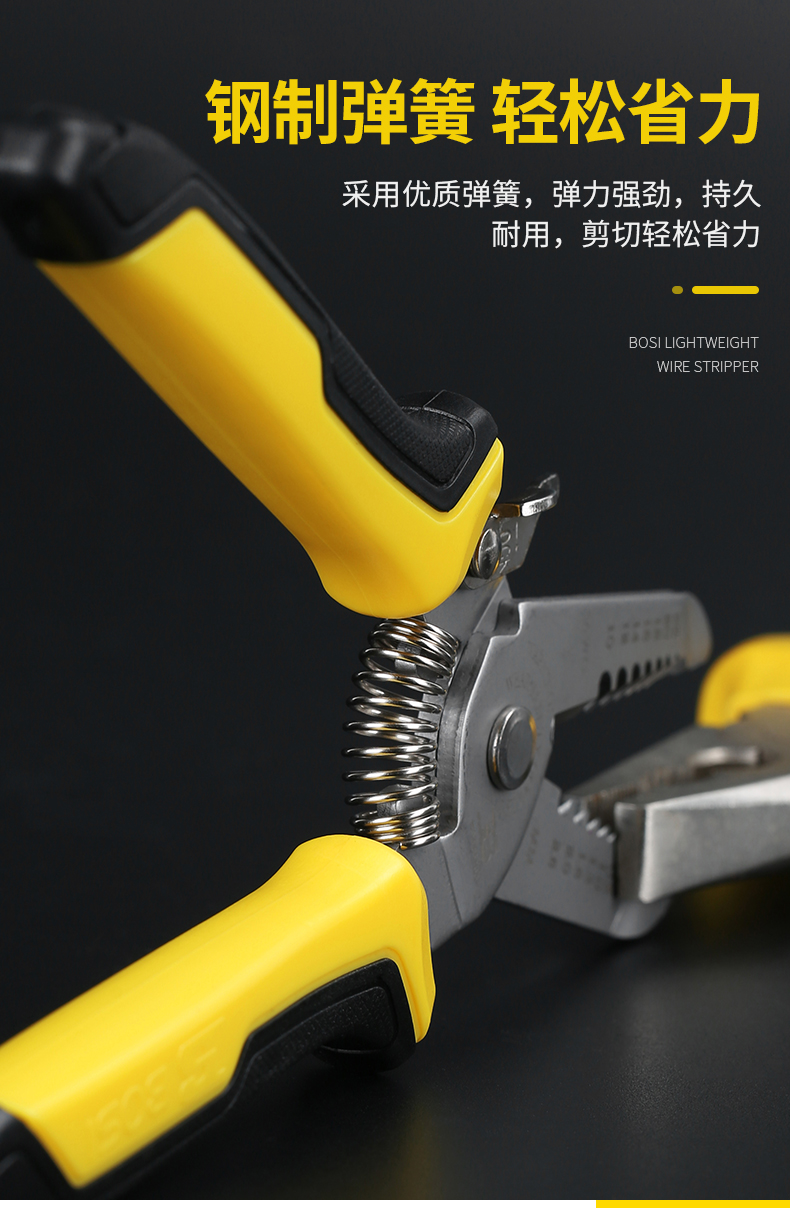 波斯电缆剪刀电工手动工具剥电线皮钳子剪压线拔线 多功能剥线钳详情15