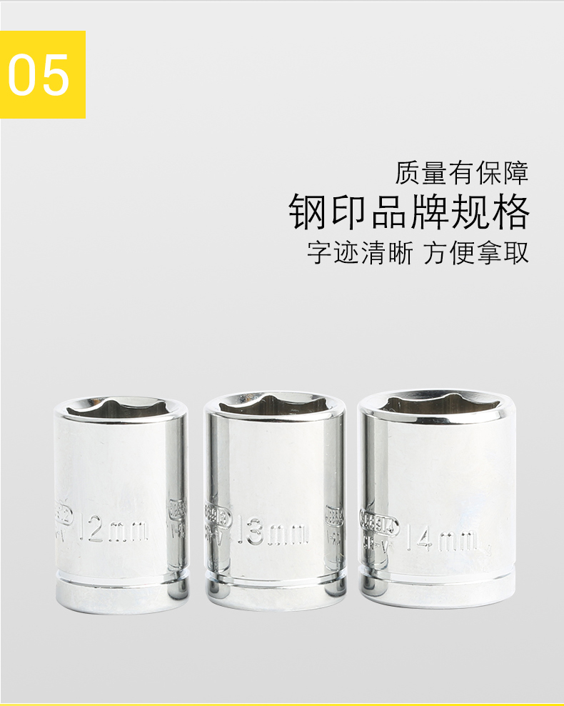 Persian 4-14mm ratchet wrench socket, 6.3mm small fly external hexagon short socket, 1/4 short socket head pic 11