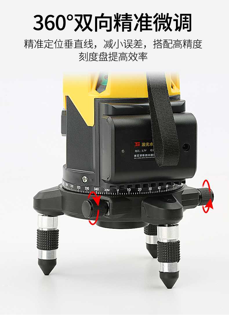 波斯激光测距仪2线3线5线高精度自动投线仪便携式测距 绿光水平仪详情10