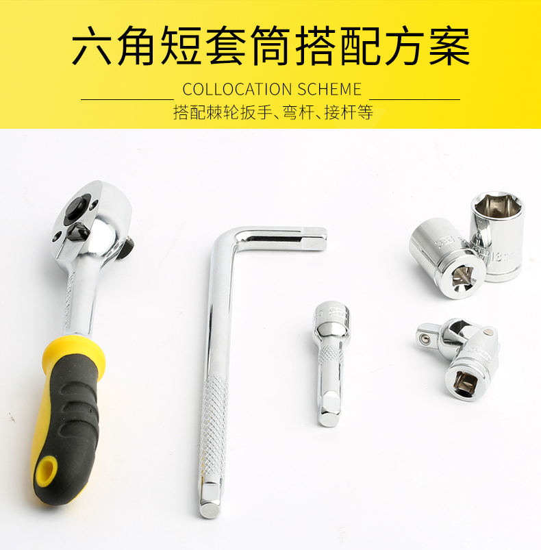 Persian 4-14mm ratchet wrench socket, 6.3mm small fly external hexagon short socket, 1/4 short socket head pic 2