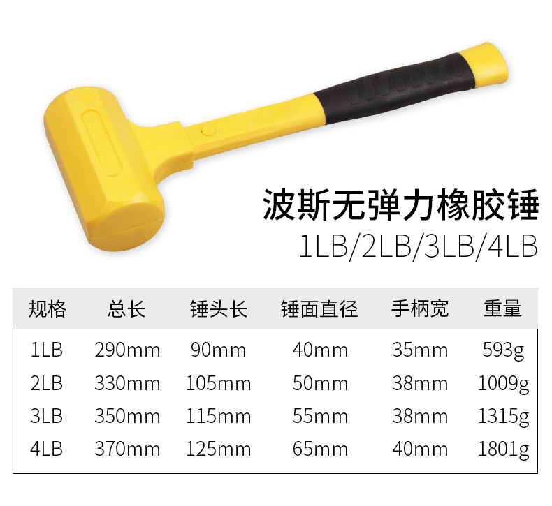 Persian tiling special rubber hammer, non-elastic rubber hammer, leather hammer, soft rubber hammer, rubber hammer pic 4