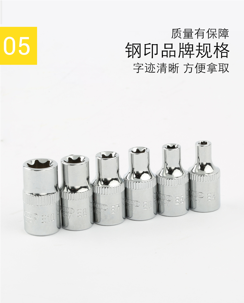 Persian 6.3mm plum blossom socket E4-E11 small flying socket head ratchet wrench socket 1/4E type flower socket pic 10