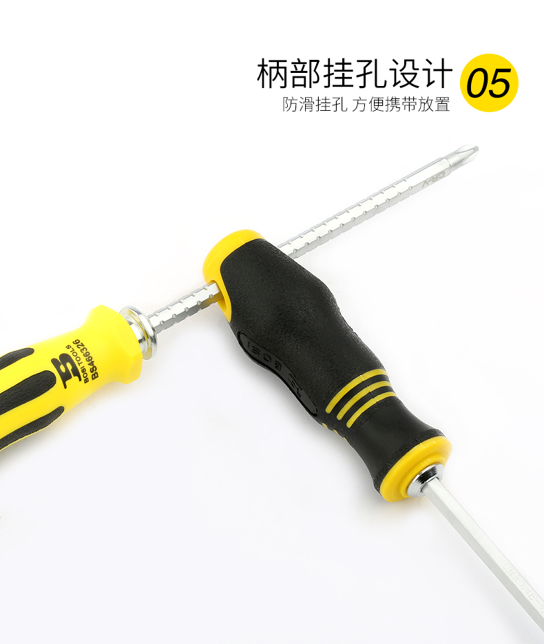 波斯十字一字双头两用起子工业级改锥螺丝批套装 伸缩两用螺丝刀详情6