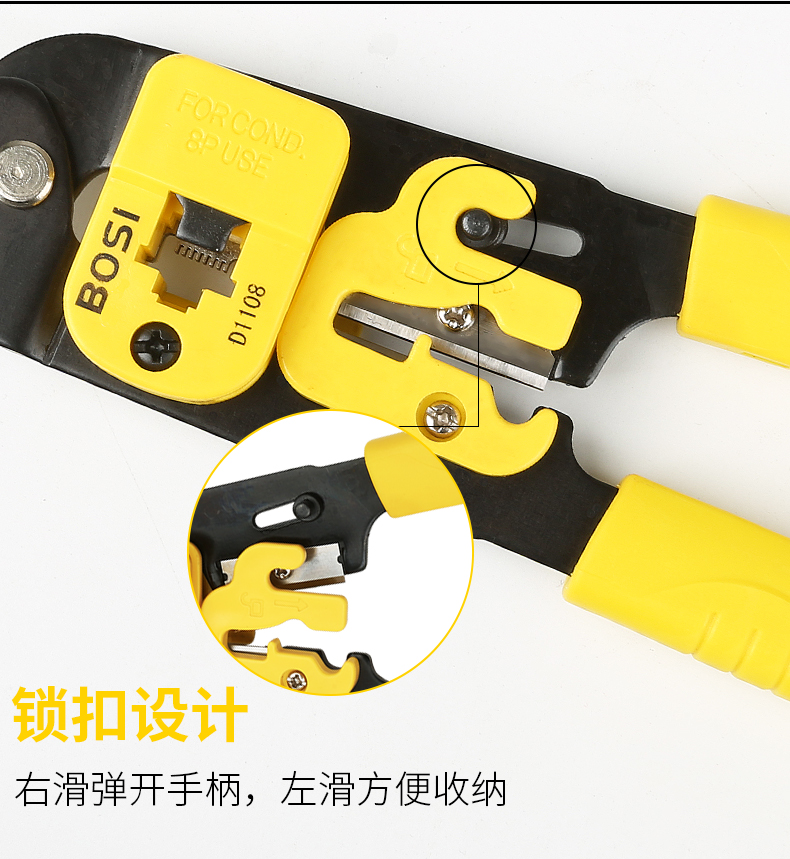 波斯多功能线钳接水晶头端子钳宽带线制作家用压线工具 网线钳详情11