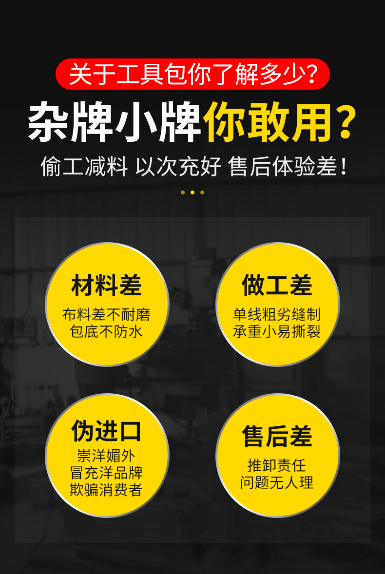 波斯多功能电工维修帆布大号加厚牛津布耐磨单肩五金工具 工具包详情1
