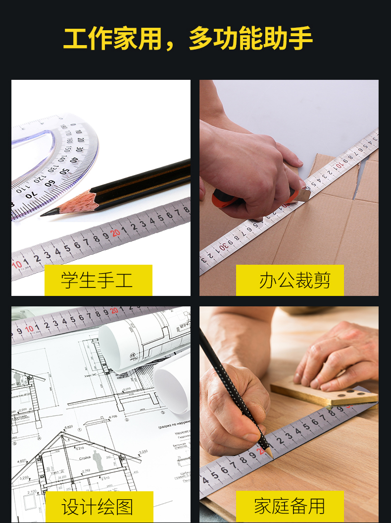 波斯不锈钢直尺1米50/60cm长铁尺子30cm加厚钢板尺1.2米1.5米 钢详情4