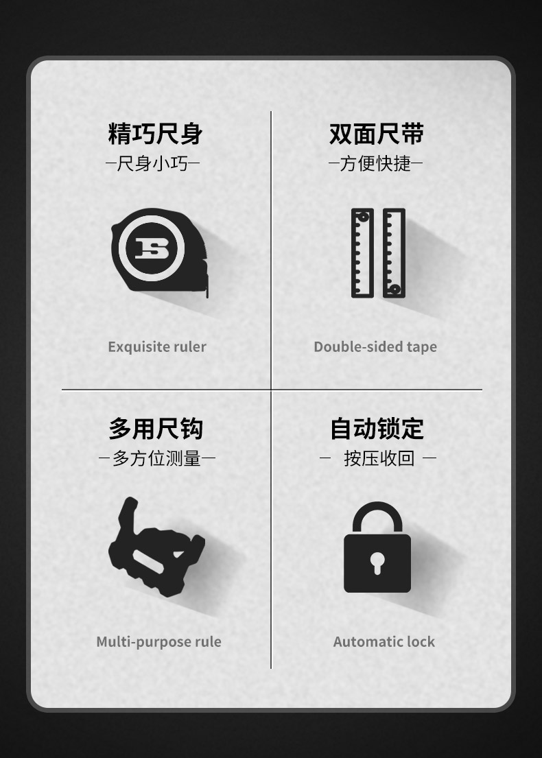 波斯黑金刚钢卷尺高精度钢卷尺子钢尺3米7.5米10米盒尺 钢卷尺详情2