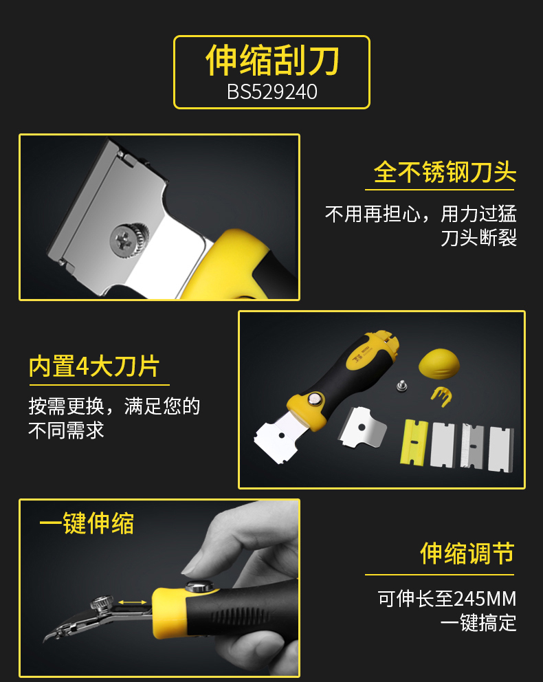 波斯玻璃瓷砖刮刀墙壁地板清洁刀装修保洁工具水泥地面除胶 刮刀详情8