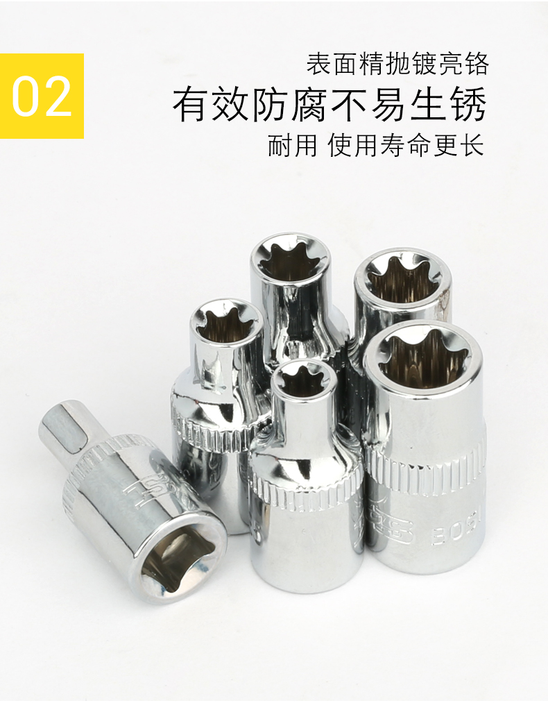 Persian 6.3mm plum blossom socket E4-E11 small flying socket head ratchet wrench socket 1/4E type flower socket pic 7